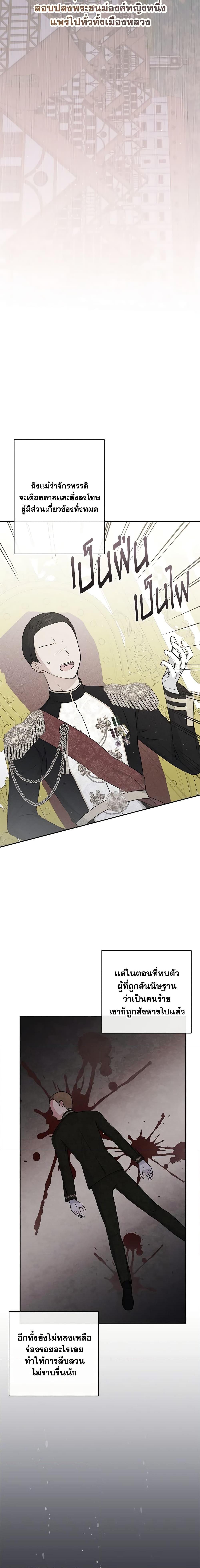 Manga-lc-com อ่านมังงะ อ่านการ์ตูน ออนไลน์ ฟรี Monster Princess ตอนที่ 1 2 3 4 5 6 7 8 9 10 11 12 13 14 ฟรี ไม่มีโฆษณา Manga-lc - อ่าน มังงะ อ่าน การ์ตูน ออนไลน์ อ่านมังงะ ฟรี