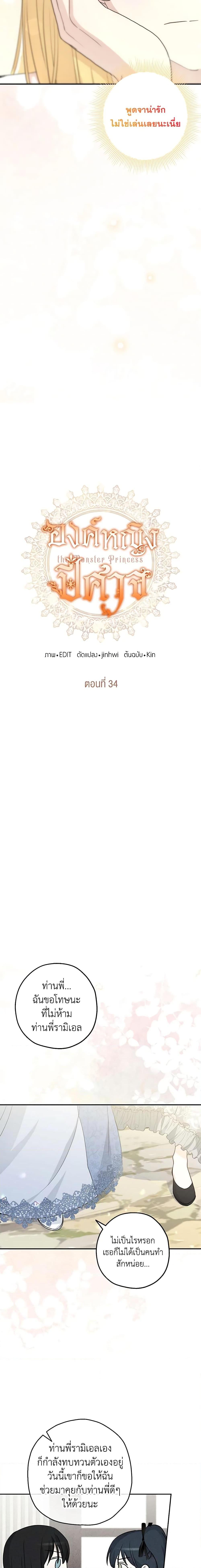 Manga-lc-com อ่านมังงะ อ่านการ์ตูน ออนไลน์ ฟรี Monster Princess ตอนที่ 1 2 3 4 5 6 7 8 9 10 11 12 13 14 ฟรี ไม่มีโฆษณา Manga-lc - อ่าน มังงะ อ่าน การ์ตูน ออนไลน์ อ่านมังงะ ฟรี