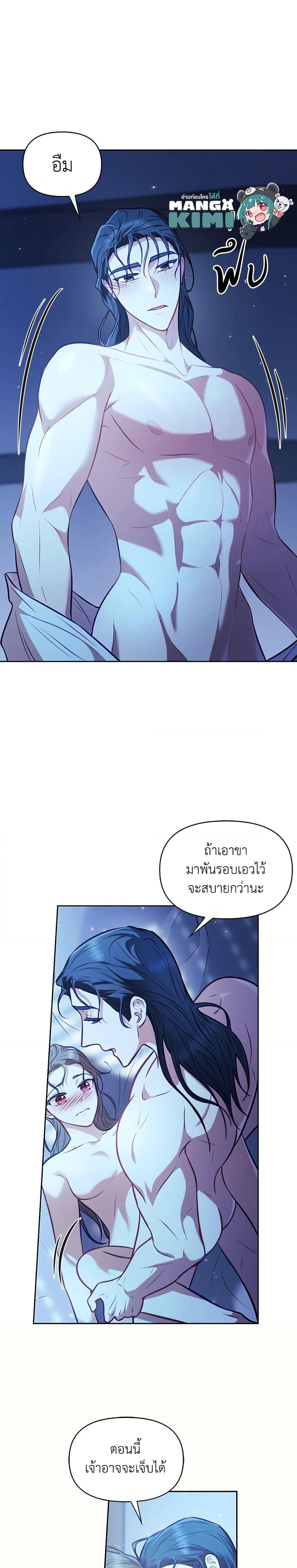 Manga-lc-com อ่านมังงะ อ่านการ์ตูน ออนไลน์ ฟรี Moonrise by the Cliff ตอนที่ 1 2 3 4 5 6 7 8 9 10 11 12 13 14 ฟรี ไม่มีโฆษณา Manga-lc - อ่าน มังงะ อ่าน การ์ตูน ออนไลน์ อ่านมังงะ ฟรี