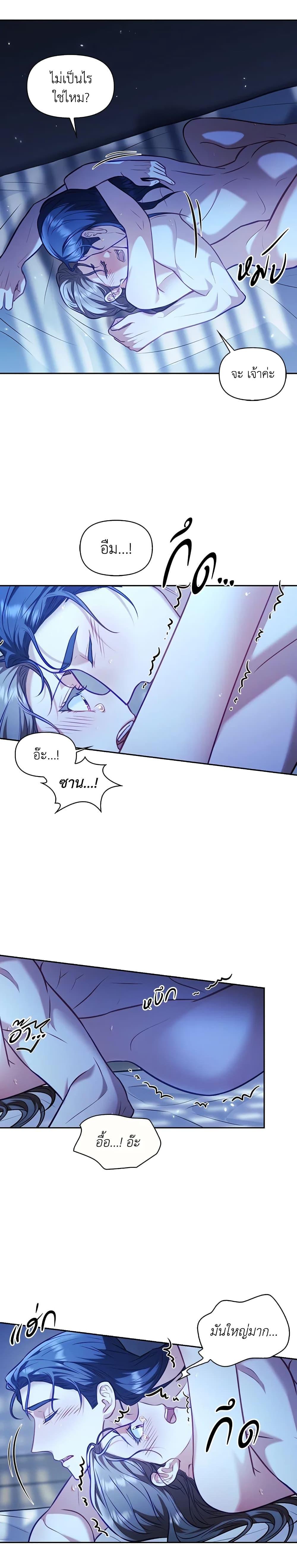 Manga-lc-com อ่านมังงะ อ่านการ์ตูน ออนไลน์ ฟรี Moonrise by the Cliff ตอนที่ 1 2 3 4 5 6 7 8 9 10 11 12 13 14 ฟรี ไม่มีโฆษณา Manga-lc - อ่าน มังงะ อ่าน การ์ตูน ออนไลน์ อ่านมังงะ ฟรี