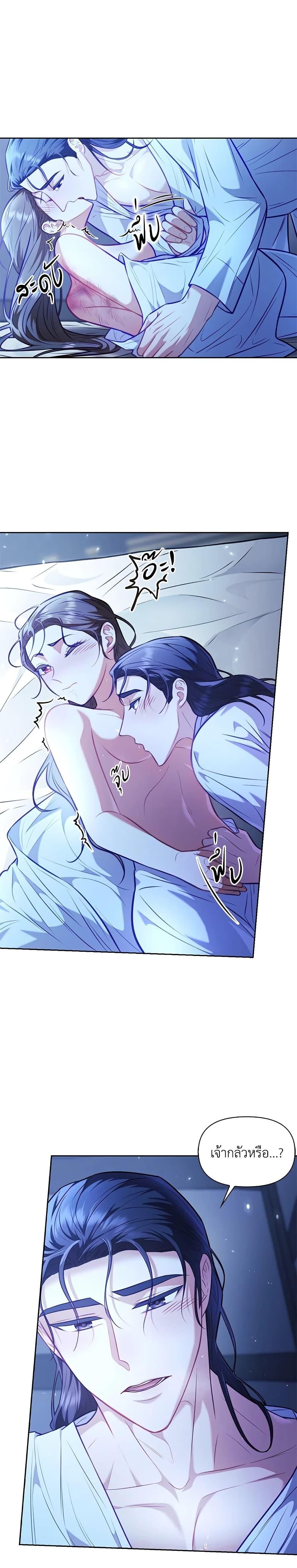 Manga-lc-com อ่านมังงะ อ่านการ์ตูน ออนไลน์ ฟรี Moonrise by the Cliff ตอนที่ 1 2 3 4 5 6 7 8 9 10 11 12 13 14 ฟรี ไม่มีโฆษณา Manga-lc - อ่าน มังงะ อ่าน การ์ตูน ออนไลน์ อ่านมังงะ ฟรี