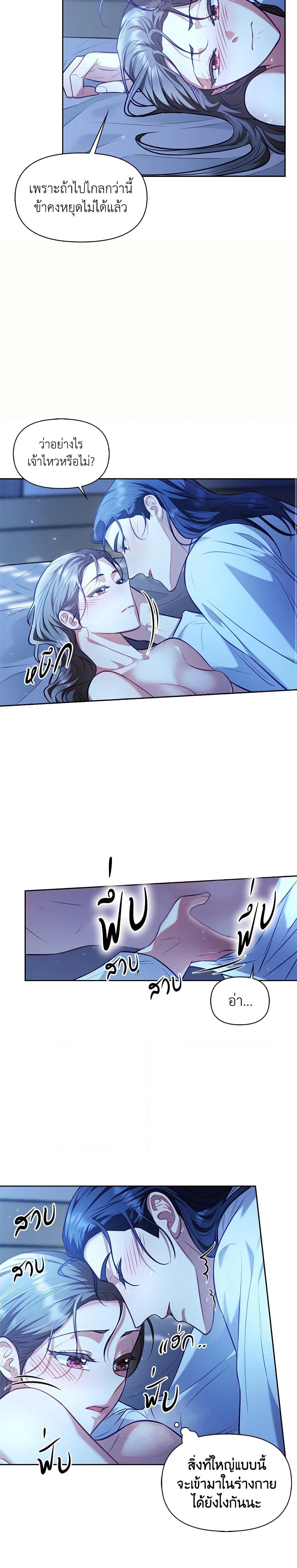 Manga-lc-com อ่านมังงะ อ่านการ์ตูน ออนไลน์ ฟรี Moonrise by the Cliff ตอนที่ 1 2 3 4 5 6 7 8 9 10 11 12 13 14 ฟรี ไม่มีโฆษณา Manga-lc - อ่าน มังงะ อ่าน การ์ตูน ออนไลน์ อ่านมังงะ ฟรี