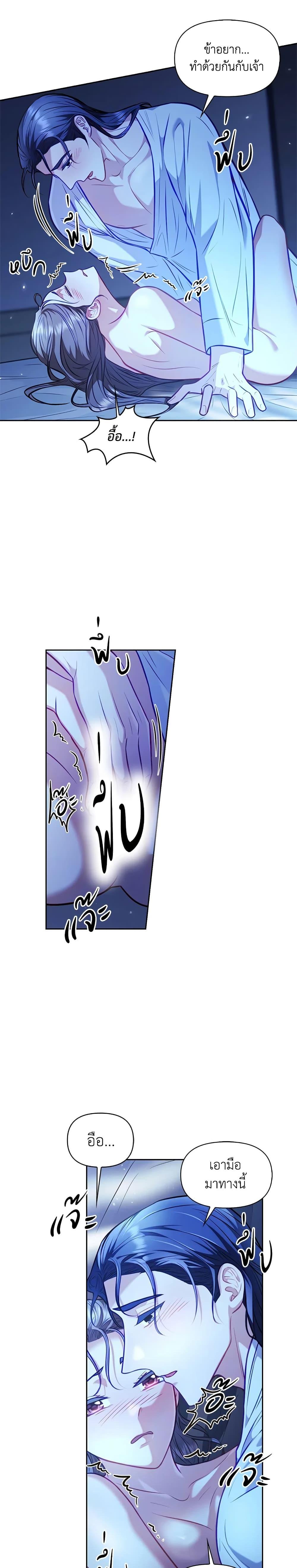 Manga-lc-com อ่านมังงะ อ่านการ์ตูน ออนไลน์ ฟรี Moonrise by the Cliff ตอนที่ 1 2 3 4 5 6 7 8 9 10 11 12 13 14 ฟรี ไม่มีโฆษณา Manga-lc - อ่าน มังงะ อ่าน การ์ตูน ออนไลน์ อ่านมังงะ ฟรี