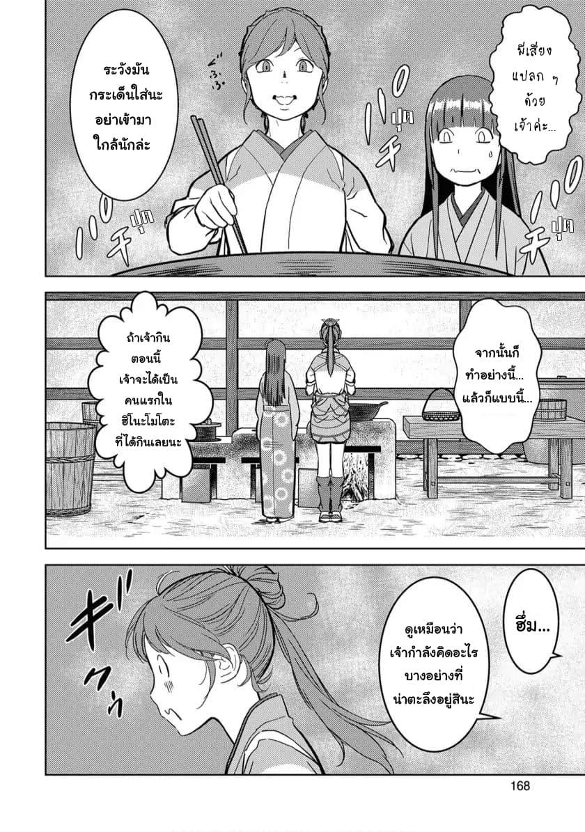 Manga-lc-com อ่านมังงะ อ่านการ์ตูน ออนไลน์ ฟรี Sengoku Komachi Kuroutan Noukou Giga ตอนที่ 1 2 3 4 5 6 7 8 9 10 11 12 13 14 ฟรี ไม่มีโฆษณา Manga-lc - อ่าน มังงะ อ่าน การ์ตูน ออนไลน์ อ่านมังงะ ฟรี