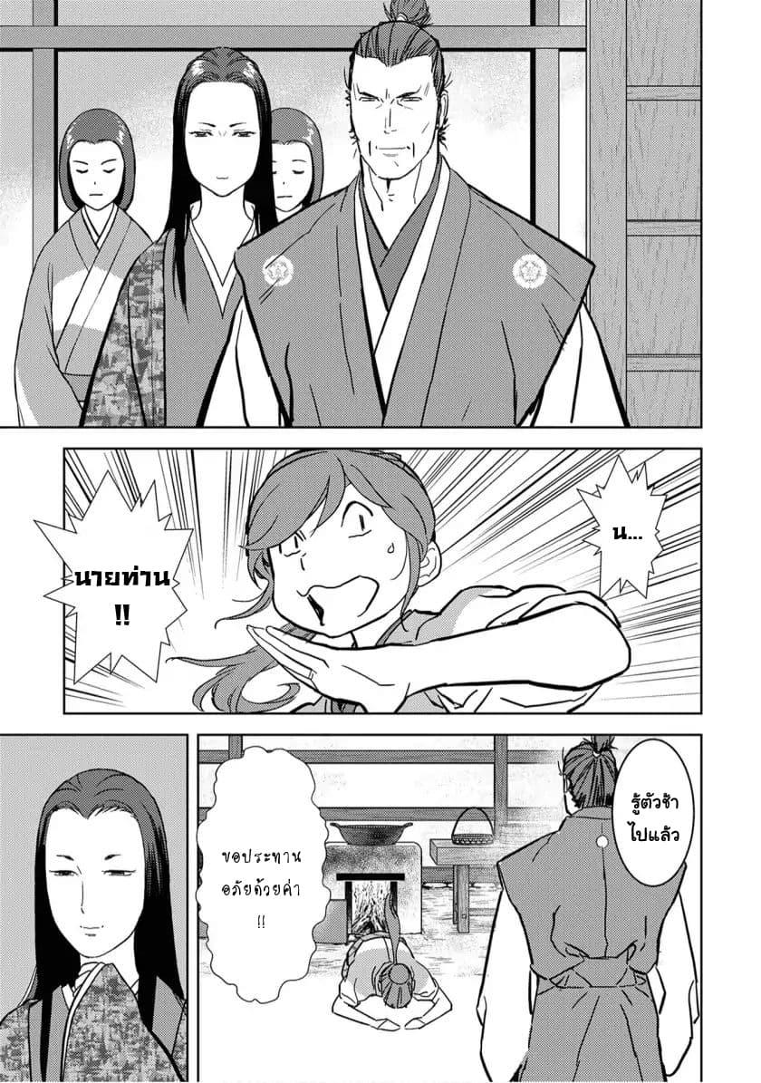 Manga-lc-com อ่านมังงะ อ่านการ์ตูน ออนไลน์ ฟรี Sengoku Komachi Kuroutan Noukou Giga ตอนที่ 1 2 3 4 5 6 7 8 9 10 11 12 13 14 ฟรี ไม่มีโฆษณา Manga-lc - อ่าน มังงะ อ่าน การ์ตูน ออนไลน์ อ่านมังงะ ฟรี