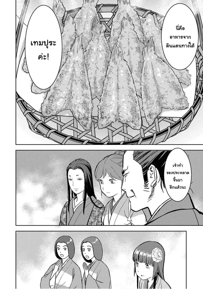 Manga-lc-com อ่านมังงะ อ่านการ์ตูน ออนไลน์ ฟรี Sengoku Komachi Kuroutan Noukou Giga ตอนที่ 1 2 3 4 5 6 7 8 9 10 11 12 13 14 ฟรี ไม่มีโฆษณา Manga-lc - อ่าน มังงะ อ่าน การ์ตูน ออนไลน์ อ่านมังงะ ฟรี