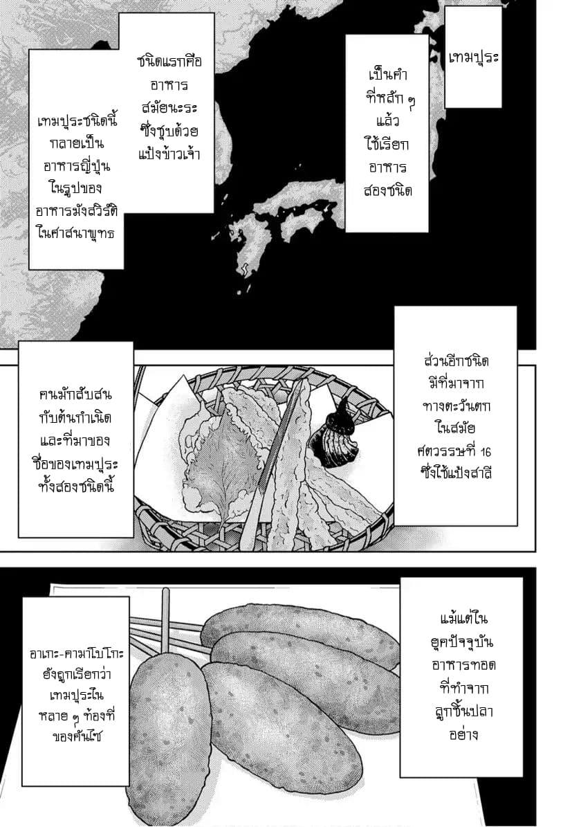 Manga-lc-com อ่านมังงะ อ่านการ์ตูน ออนไลน์ ฟรี Sengoku Komachi Kuroutan Noukou Giga ตอนที่ 1 2 3 4 5 6 7 8 9 10 11 12 13 14 ฟรี ไม่มีโฆษณา Manga-lc - อ่าน มังงะ อ่าน การ์ตูน ออนไลน์ อ่านมังงะ ฟรี