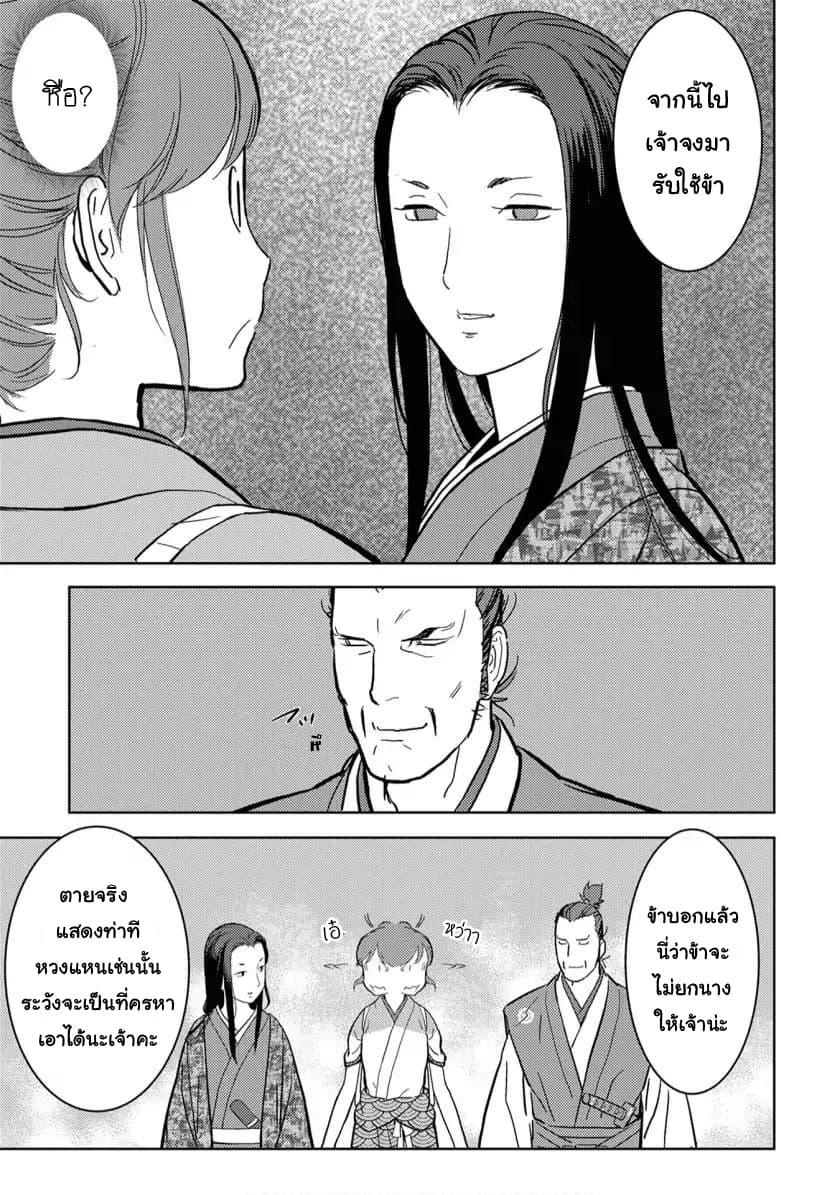 Manga-lc-com อ่านมังงะ อ่านการ์ตูน ออนไลน์ ฟรี Sengoku Komachi Kuroutan Noukou Giga ตอนที่ 1 2 3 4 5 6 7 8 9 10 11 12 13 14 ฟรี ไม่มีโฆษณา Manga-lc - อ่าน มังงะ อ่าน การ์ตูน ออนไลน์ อ่านมังงะ ฟรี