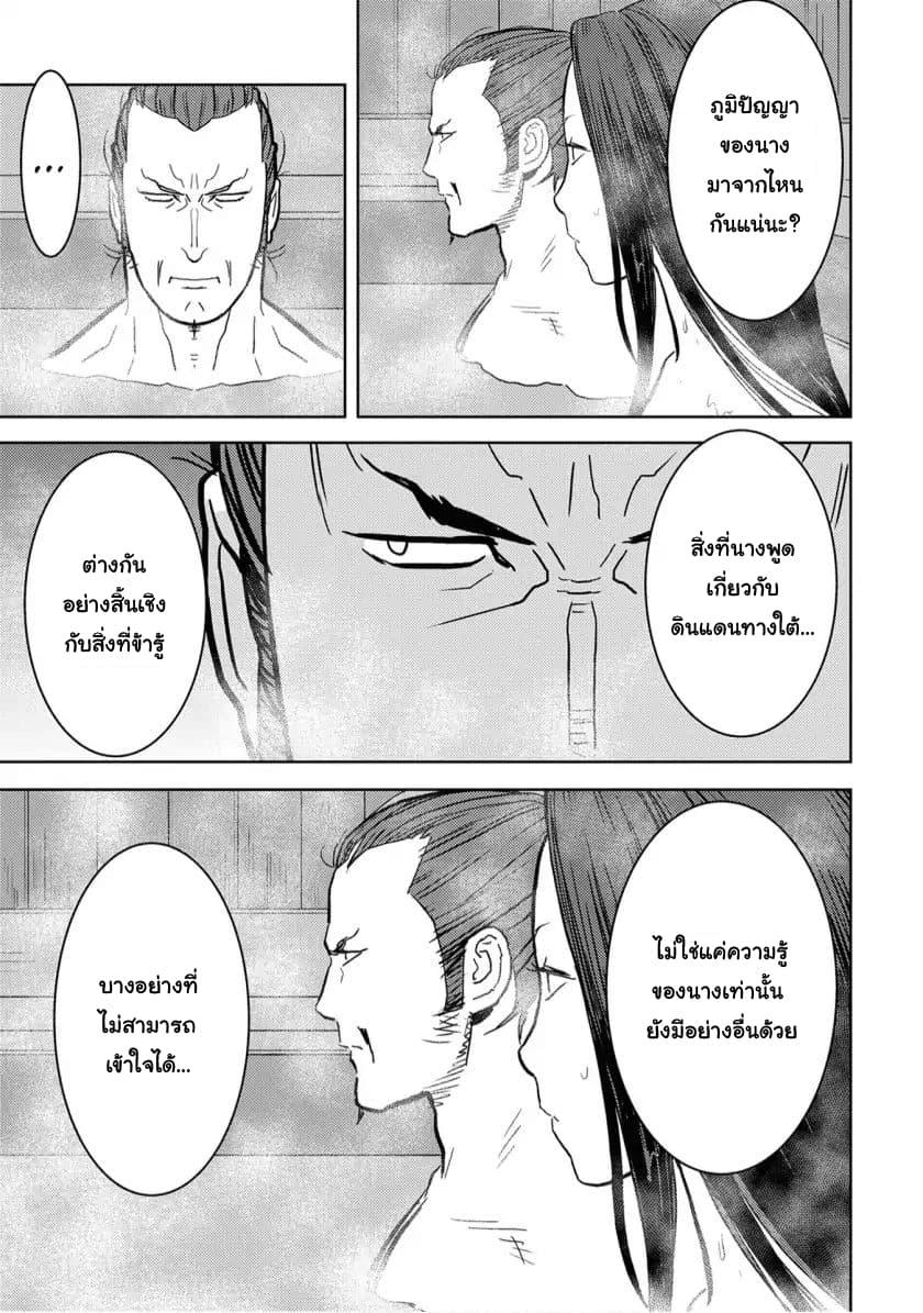 Manga-lc-com อ่านมังงะ อ่านการ์ตูน ออนไลน์ ฟรี Sengoku Komachi Kuroutan Noukou Giga ตอนที่ 1 2 3 4 5 6 7 8 9 10 11 12 13 14 ฟรี ไม่มีโฆษณา Manga-lc - อ่าน มังงะ อ่าน การ์ตูน ออนไลน์ อ่านมังงะ ฟรี