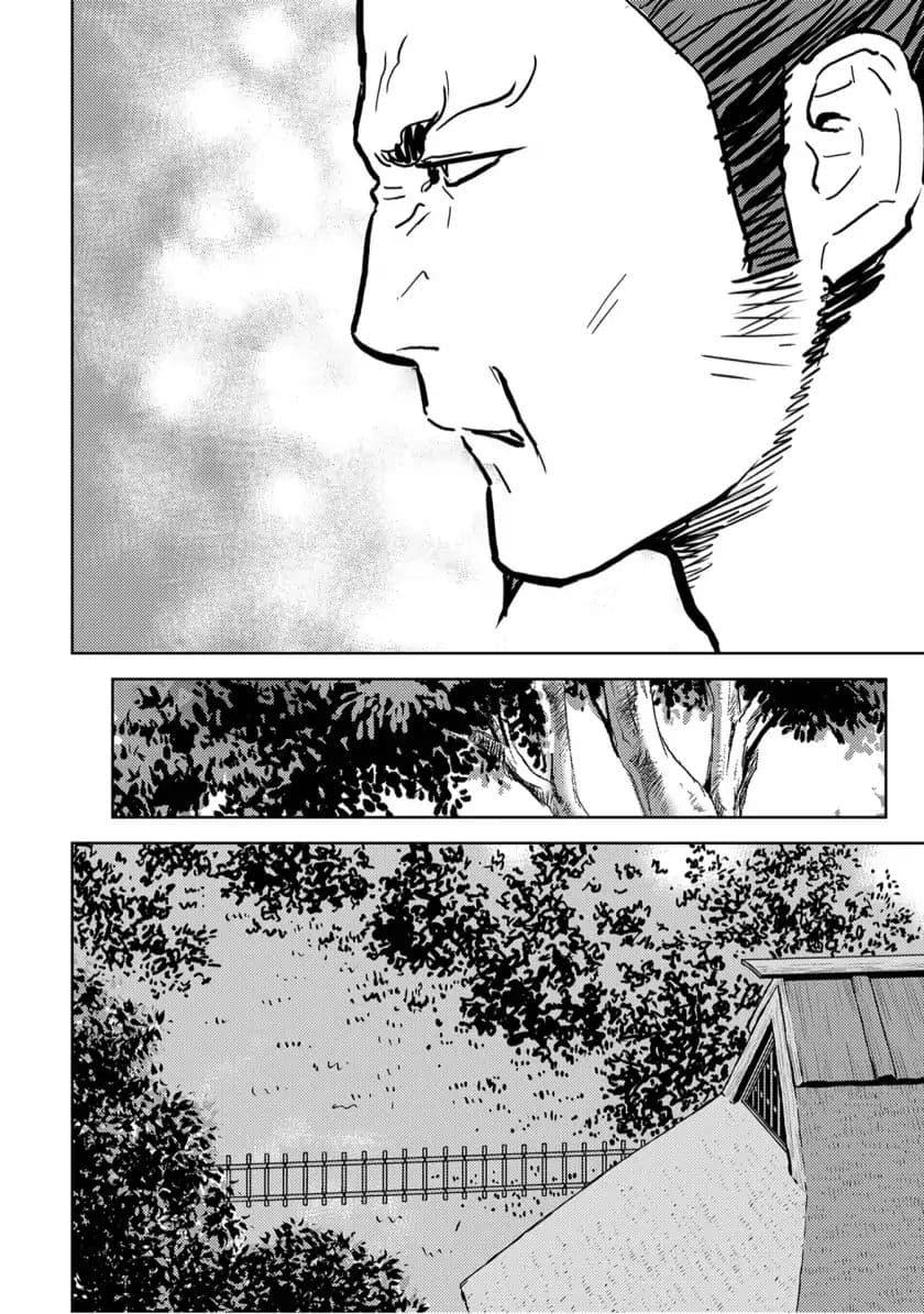 Manga-lc-com อ่านมังงะ อ่านการ์ตูน ออนไลน์ ฟรี Sengoku Komachi Kuroutan Noukou Giga ตอนที่ 1 2 3 4 5 6 7 8 9 10 11 12 13 14 ฟรี ไม่มีโฆษณา Manga-lc - อ่าน มังงะ อ่าน การ์ตูน ออนไลน์ อ่านมังงะ ฟรี