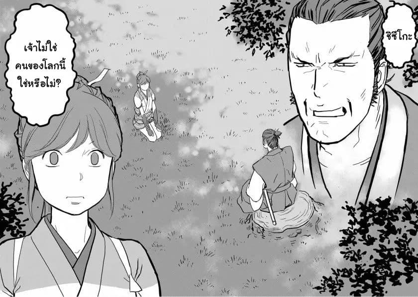 Manga-lc-com อ่านมังงะ อ่านการ์ตูน ออนไลน์ ฟรี Sengoku Komachi Kuroutan Noukou Giga ตอนที่ 1 2 3 4 5 6 7 8 9 10 11 12 13 14 ฟรี ไม่มีโฆษณา Manga-lc - อ่าน มังงะ อ่าน การ์ตูน ออนไลน์ อ่านมังงะ ฟรี