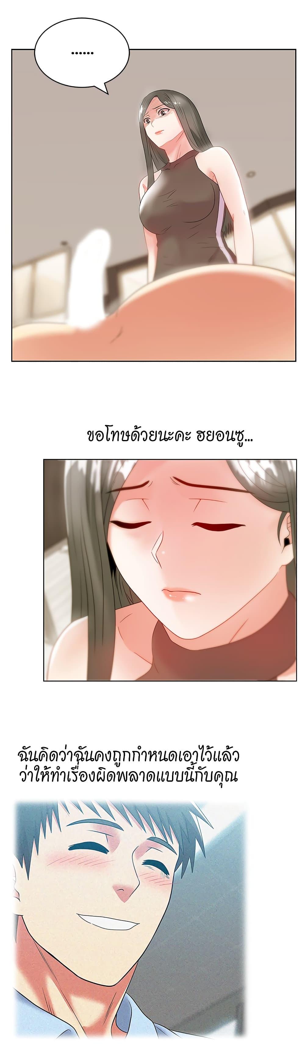 Doujin-Lc- อ่าน โดจิน มังฮวา เกาหลี ญี่ปุ่น จีน แปลไทย My Wife’s Friend ตอนที่ 1 2 3 4 5 6 7 8 9 10 11 12 13 14 ฟรี ไม่มีโฆษณา อ่าน โดจิน Manhwa เกาหลี ญี่ปุ่น จีน เรามีครบ คัดมาให้เน้นๆ โดจิน 18+ รับประกันความฟินโดย  Doujin Lc