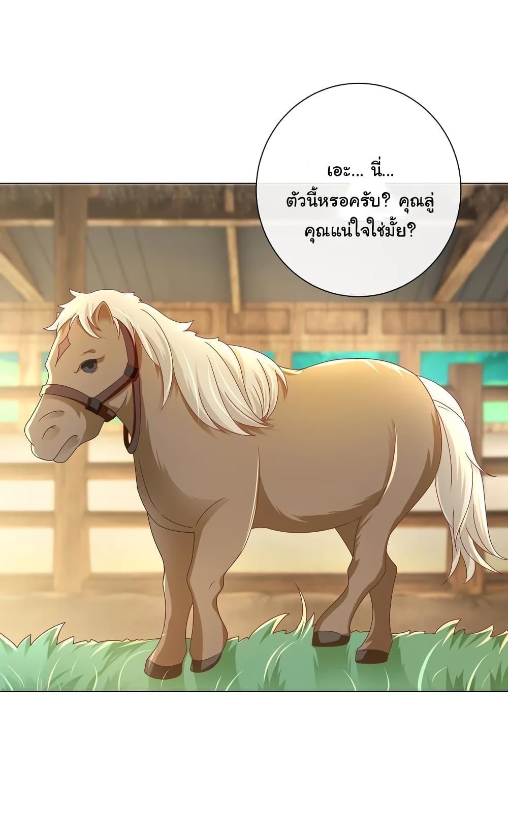 Manga-lc-com อ่านมังงะ อ่านการ์ตูน ออนไลน์ ฟรี The Lovely Wife And Strange Marriage ตอนที่ 1 2 3 4 5 6 7 8 9 10 11 12 13 14 ฟรี ไม่มีโฆษณา Manga-lc - อ่าน มังงะ อ่าน การ์ตูน ออนไลน์ อ่านมังงะ ฟรี