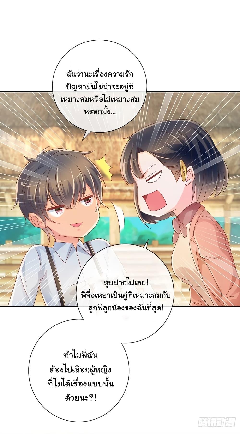 Manga-lc-com อ่านมังงะ อ่านการ์ตูน ออนไลน์ ฟรี The Lovely Wife And Strange Marriage ตอนที่ 1 2 3 4 5 6 7 8 9 10 11 12 13 14 ฟรี ไม่มีโฆษณา Manga-lc - อ่าน มังงะ อ่าน การ์ตูน ออนไลน์ อ่านมังงะ ฟรี