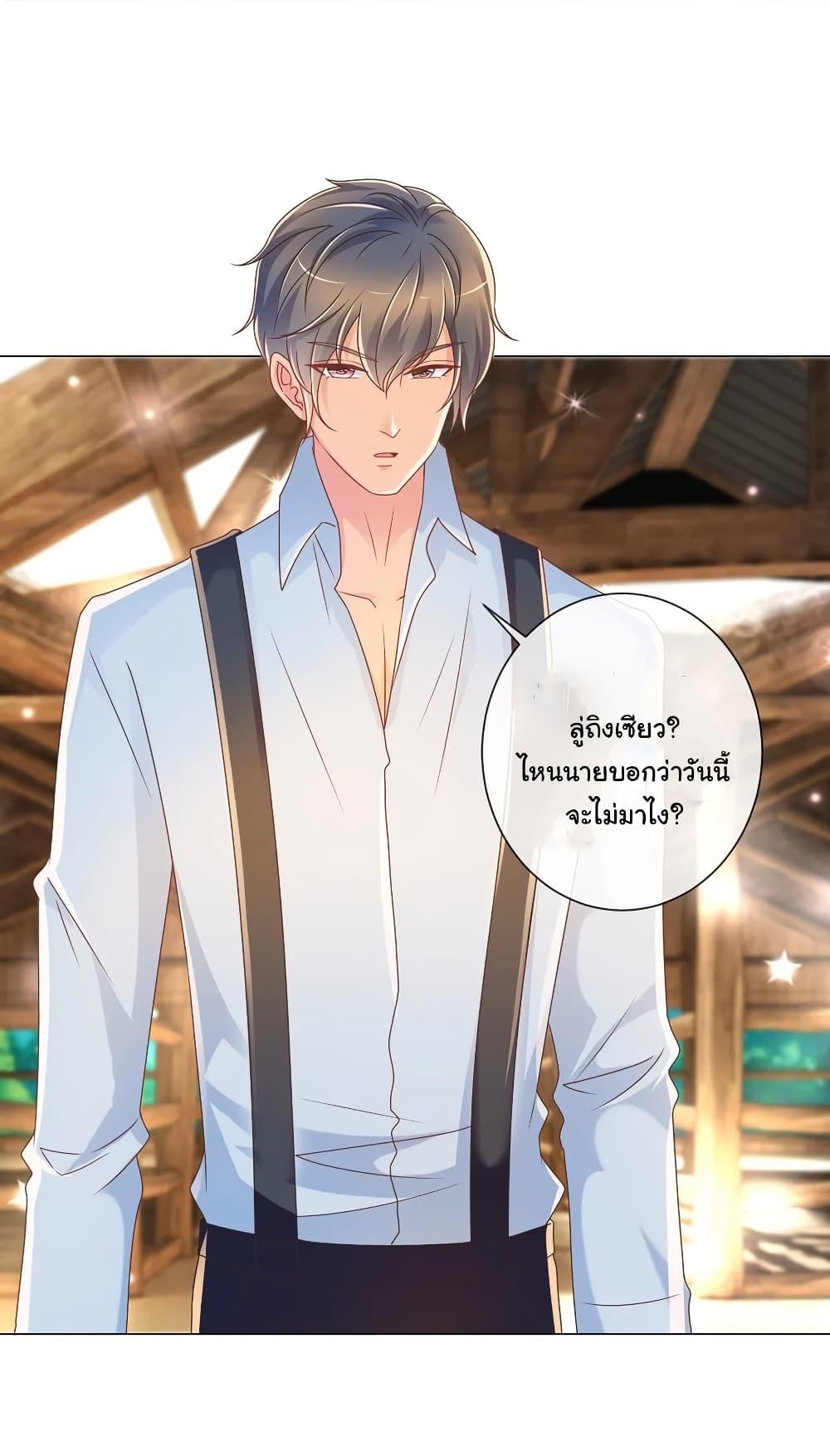 Manga-lc-com อ่านมังงะ อ่านการ์ตูน ออนไลน์ ฟรี The Lovely Wife And Strange Marriage ตอนที่ 1 2 3 4 5 6 7 8 9 10 11 12 13 14 ฟรี ไม่มีโฆษณา Manga-lc - อ่าน มังงะ อ่าน การ์ตูน ออนไลน์ อ่านมังงะ ฟรี
