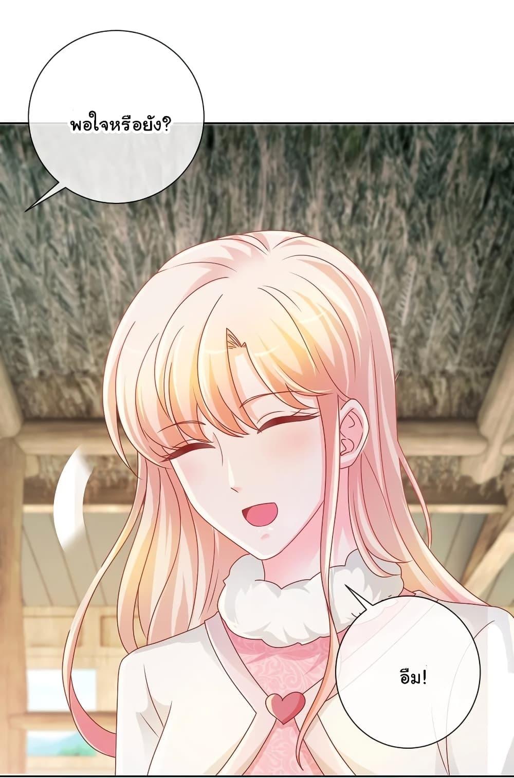 Manga-lc-com อ่านมังงะ อ่านการ์ตูน ออนไลน์ ฟรี The Lovely Wife And Strange Marriage ตอนที่ 1 2 3 4 5 6 7 8 9 10 11 12 13 14 ฟรี ไม่มีโฆษณา Manga-lc - อ่าน มังงะ อ่าน การ์ตูน ออนไลน์ อ่านมังงะ ฟรี
