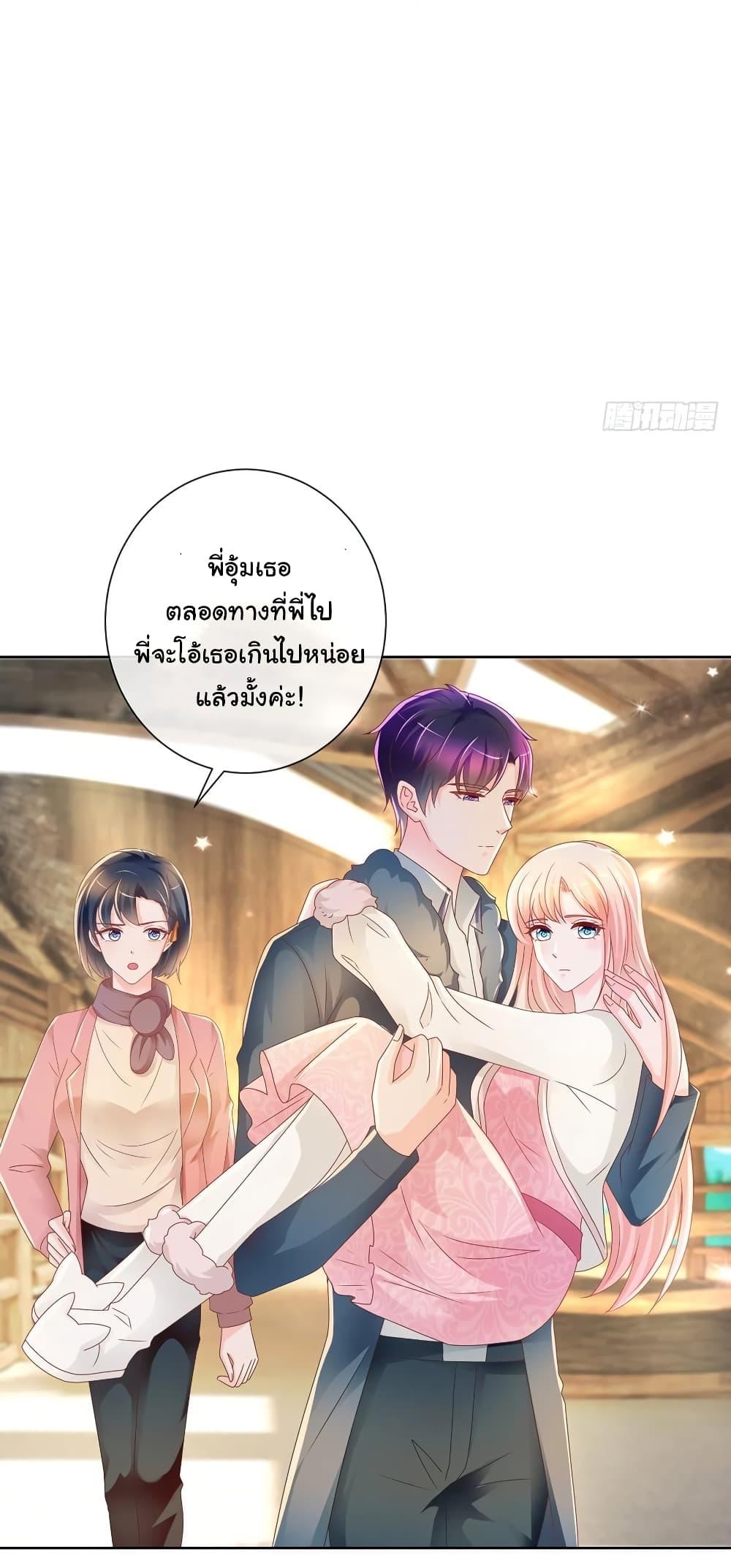 Manga-lc-com อ่านมังงะ อ่านการ์ตูน ออนไลน์ ฟรี The Lovely Wife And Strange Marriage ตอนที่ 1 2 3 4 5 6 7 8 9 10 11 12 13 14 ฟรี ไม่มีโฆษณา Manga-lc - อ่าน มังงะ อ่าน การ์ตูน ออนไลน์ อ่านมังงะ ฟรี