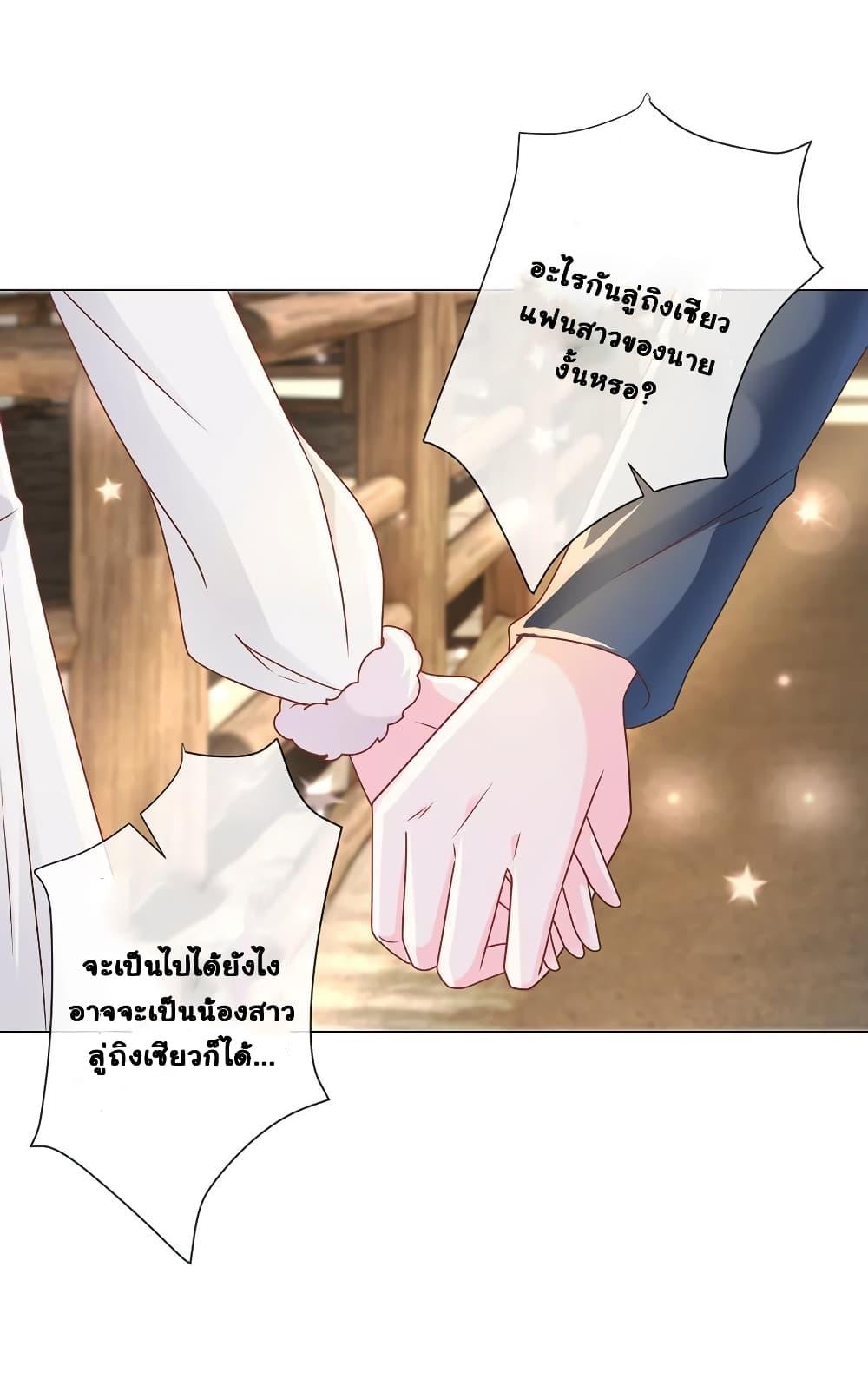Manga-lc-com อ่านมังงะ อ่านการ์ตูน ออนไลน์ ฟรี The Lovely Wife And Strange Marriage ตอนที่ 1 2 3 4 5 6 7 8 9 10 11 12 13 14 ฟรี ไม่มีโฆษณา Manga-lc - อ่าน มังงะ อ่าน การ์ตูน ออนไลน์ อ่านมังงะ ฟรี