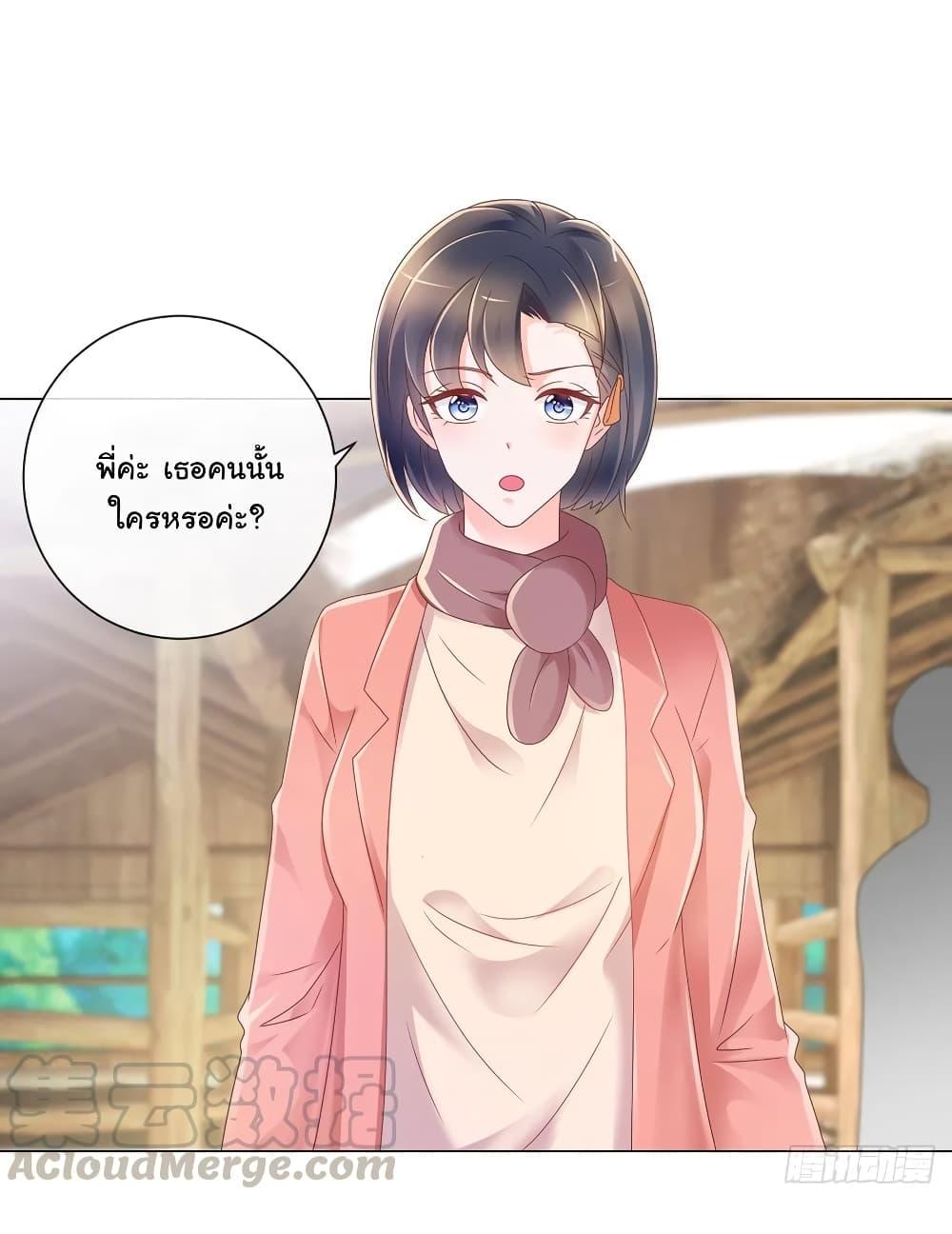 Manga-lc-com อ่านมังงะ อ่านการ์ตูน ออนไลน์ ฟรี The Lovely Wife And Strange Marriage ตอนที่ 1 2 3 4 5 6 7 8 9 10 11 12 13 14 ฟรี ไม่มีโฆษณา Manga-lc - อ่าน มังงะ อ่าน การ์ตูน ออนไลน์ อ่านมังงะ ฟรี