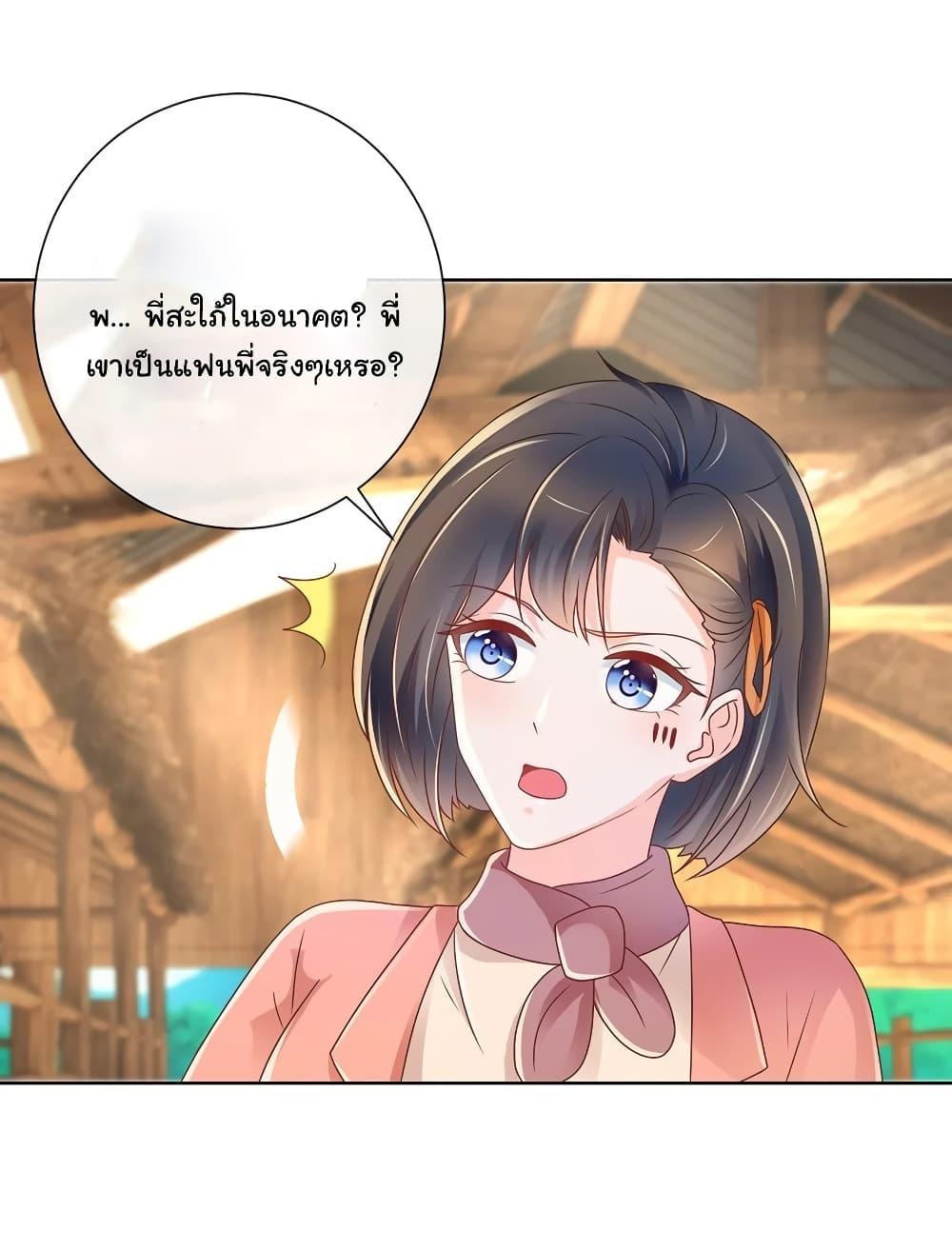 Manga-lc-com อ่านมังงะ อ่านการ์ตูน ออนไลน์ ฟรี The Lovely Wife And Strange Marriage ตอนที่ 1 2 3 4 5 6 7 8 9 10 11 12 13 14 ฟรี ไม่มีโฆษณา Manga-lc - อ่าน มังงะ อ่าน การ์ตูน ออนไลน์ อ่านมังงะ ฟรี