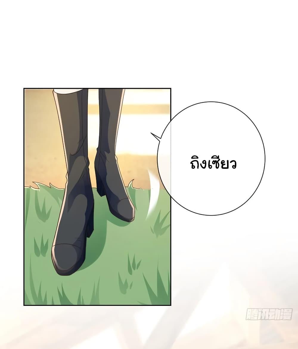 Manga-lc-com อ่านมังงะ อ่านการ์ตูน ออนไลน์ ฟรี The Lovely Wife And Strange Marriage ตอนที่ 1 2 3 4 5 6 7 8 9 10 11 12 13 14 ฟรี ไม่มีโฆษณา Manga-lc - อ่าน มังงะ อ่าน การ์ตูน ออนไลน์ อ่านมังงะ ฟรี