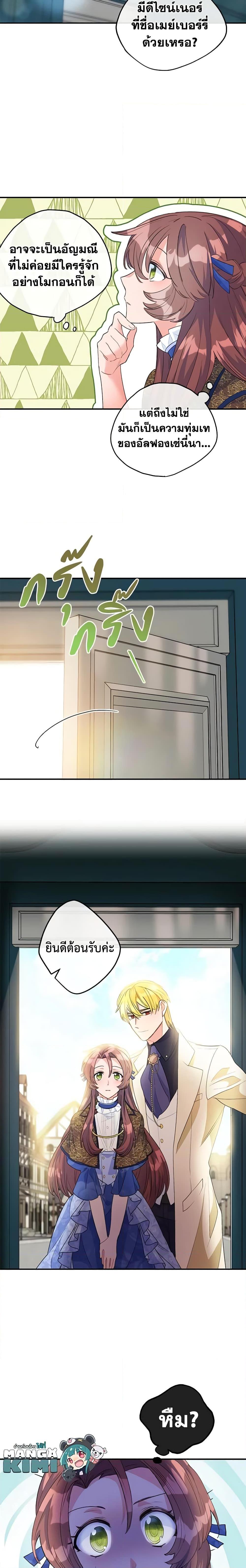 Manga-lc-com อ่านมังงะ อ่านการ์ตูน ออนไลน์ ฟรี 50 Tea Recipes from the Duchess ตอนที่ 1 2 3 4 5 6 7 8 9 10 11 12 13 14 ฟรี ไม่มีโฆษณา Manga-lc - อ่าน มังงะ อ่าน การ์ตูน ออนไลน์ อ่านมังงะ ฟรี