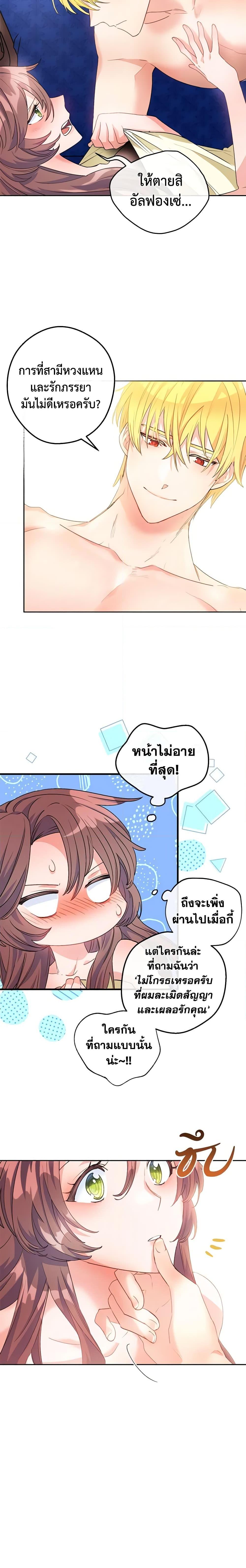 Manga-lc-com อ่านมังงะ อ่านการ์ตูน ออนไลน์ ฟรี 50 Tea Recipes from the Duchess ตอนที่ 1 2 3 4 5 6 7 8 9 10 11 12 13 14 ฟรี ไม่มีโฆษณา Manga-lc - อ่าน มังงะ อ่าน การ์ตูน ออนไลน์ อ่านมังงะ ฟรี