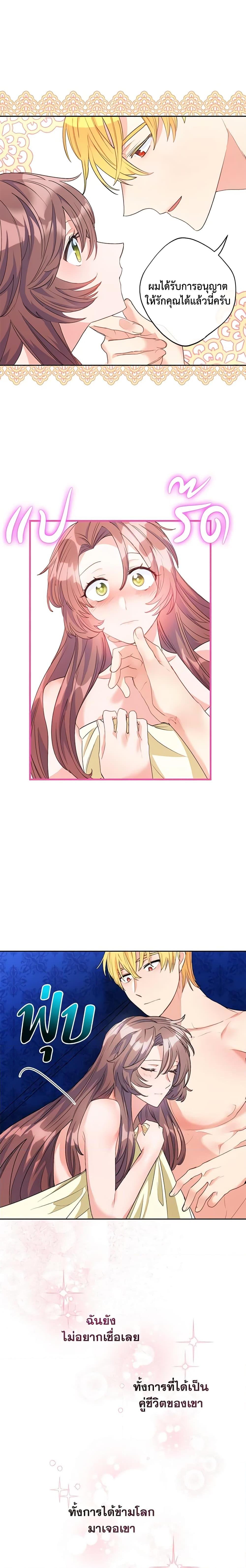 Manga-lc-com อ่านมังงะ อ่านการ์ตูน ออนไลน์ ฟรี 50 Tea Recipes from the Duchess ตอนที่ 1 2 3 4 5 6 7 8 9 10 11 12 13 14 ฟรี ไม่มีโฆษณา Manga-lc - อ่าน มังงะ อ่าน การ์ตูน ออนไลน์ อ่านมังงะ ฟรี