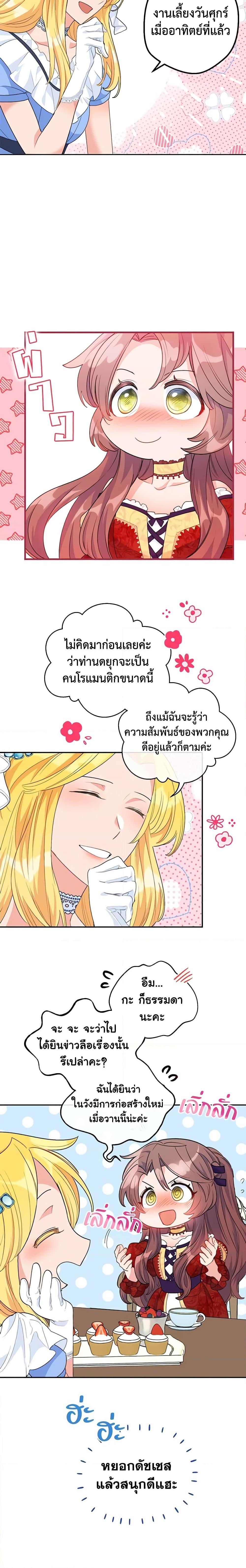 Manga-lc-com อ่านมังงะ อ่านการ์ตูน ออนไลน์ ฟรี 50 Tea Recipes from the Duchess ตอนที่ 1 2 3 4 5 6 7 8 9 10 11 12 13 14 ฟรี ไม่มีโฆษณา Manga-lc - อ่าน มังงะ อ่าน การ์ตูน ออนไลน์ อ่านมังงะ ฟรี