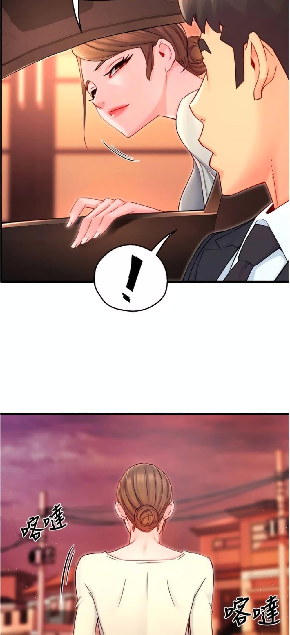 Doujin-Lc- อ่าน โดจิน มังฮวา เกาหลี ญี่ปุ่น จีน แปลไทย Team Leader Report ตอนที่ 1 2 3 4 5 6 7 8 9 10 11 12 13 14 ฟรี ไม่มีโฆษณา อ่าน โดจิน Manhwa เกาหลี ญี่ปุ่น จีน เรามีครบ คัดมาให้เน้นๆ โดจิน 18+ รับประกันความฟินโดย  Doujin Lc