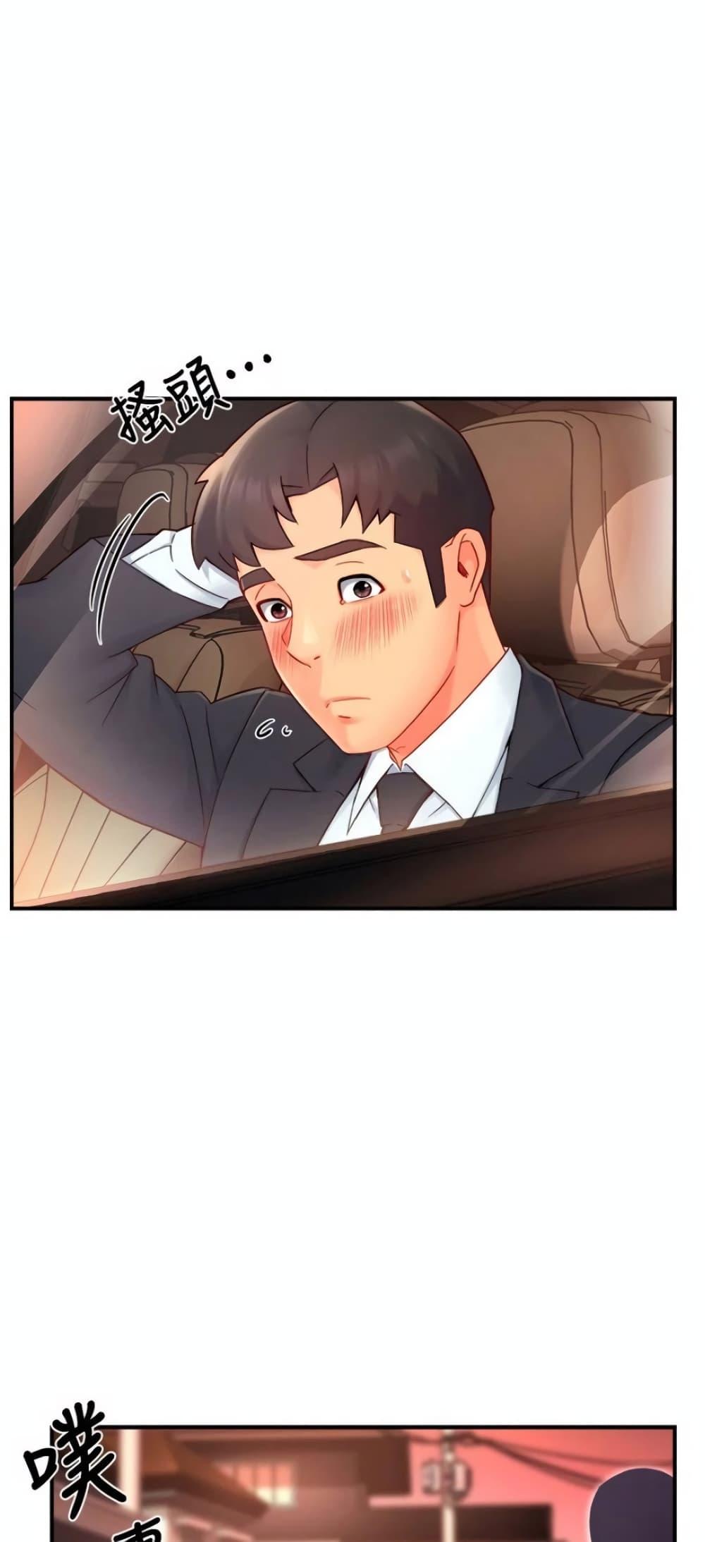 Doujin-Lc- อ่าน โดจิน มังฮวา เกาหลี ญี่ปุ่น จีน แปลไทย Team Leader Report ตอนที่ 1 2 3 4 5 6 7 8 9 10 11 12 13 14 ฟรี ไม่มีโฆษณา อ่าน โดจิน Manhwa เกาหลี ญี่ปุ่น จีน เรามีครบ คัดมาให้เน้นๆ โดจิน 18+ รับประกันความฟินโดย  Doujin Lc