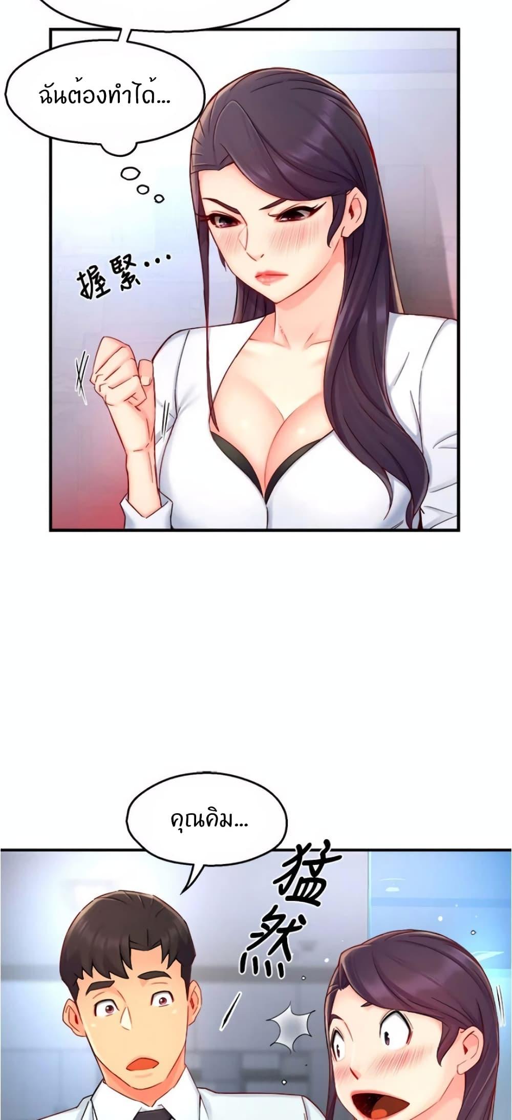 Doujin-Lc- อ่าน โดจิน มังฮวา เกาหลี ญี่ปุ่น จีน แปลไทย Team Leader Report ตอนที่ 1 2 3 4 5 6 7 8 9 10 11 12 13 14 ฟรี ไม่มีโฆษณา อ่าน โดจิน Manhwa เกาหลี ญี่ปุ่น จีน เรามีครบ คัดมาให้เน้นๆ โดจิน 18+ รับประกันความฟินโดย  Doujin Lc