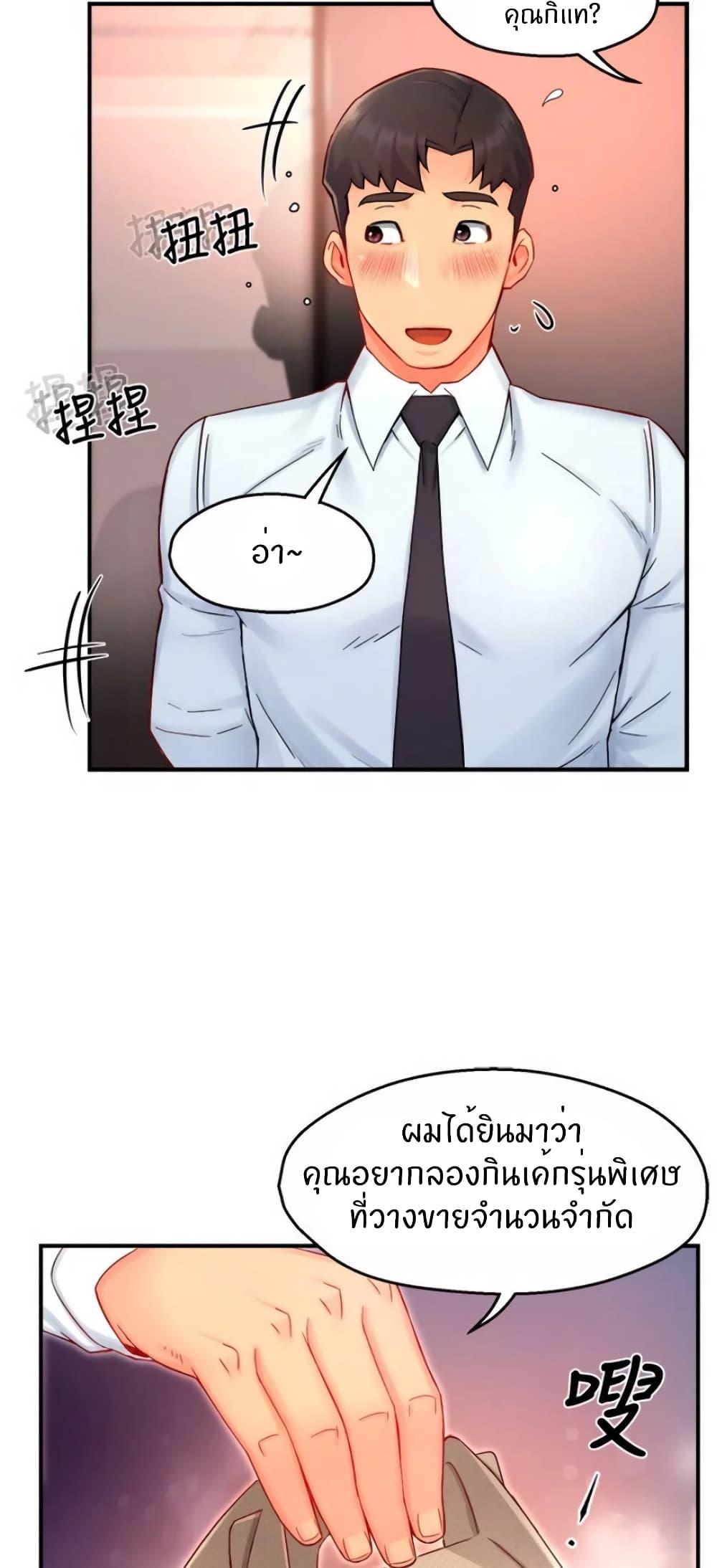 Doujin-Lc- อ่าน โดจิน มังฮวา เกาหลี ญี่ปุ่น จีน แปลไทย Team Leader Report ตอนที่ 1 2 3 4 5 6 7 8 9 10 11 12 13 14 ฟรี ไม่มีโฆษณา อ่าน โดจิน Manhwa เกาหลี ญี่ปุ่น จีน เรามีครบ คัดมาให้เน้นๆ โดจิน 18+ รับประกันความฟินโดย  Doujin Lc