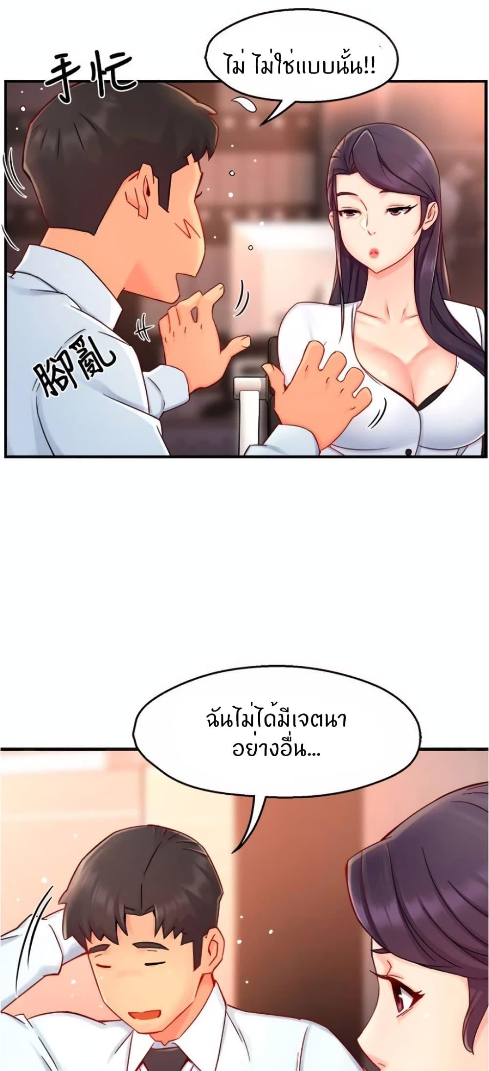 Doujin-Lc- อ่าน โดจิน มังฮวา เกาหลี ญี่ปุ่น จีน แปลไทย Team Leader Report ตอนที่ 1 2 3 4 5 6 7 8 9 10 11 12 13 14 ฟรี ไม่มีโฆษณา อ่าน โดจิน Manhwa เกาหลี ญี่ปุ่น จีน เรามีครบ คัดมาให้เน้นๆ โดจิน 18+ รับประกันความฟินโดย  Doujin Lc
