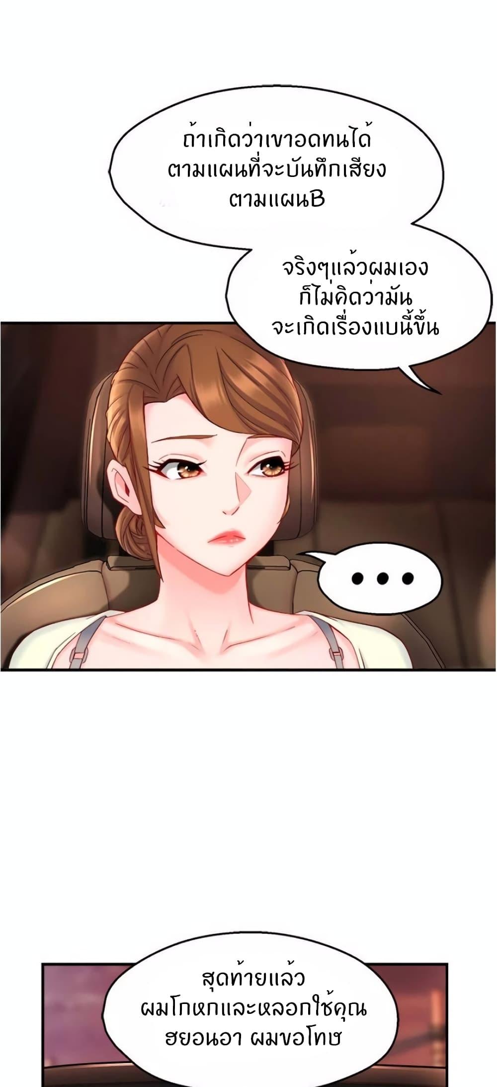Doujin-Lc- อ่าน โดจิน มังฮวา เกาหลี ญี่ปุ่น จีน แปลไทย Team Leader Report ตอนที่ 1 2 3 4 5 6 7 8 9 10 11 12 13 14 ฟรี ไม่มีโฆษณา อ่าน โดจิน Manhwa เกาหลี ญี่ปุ่น จีน เรามีครบ คัดมาให้เน้นๆ โดจิน 18+ รับประกันความฟินโดย  Doujin Lc