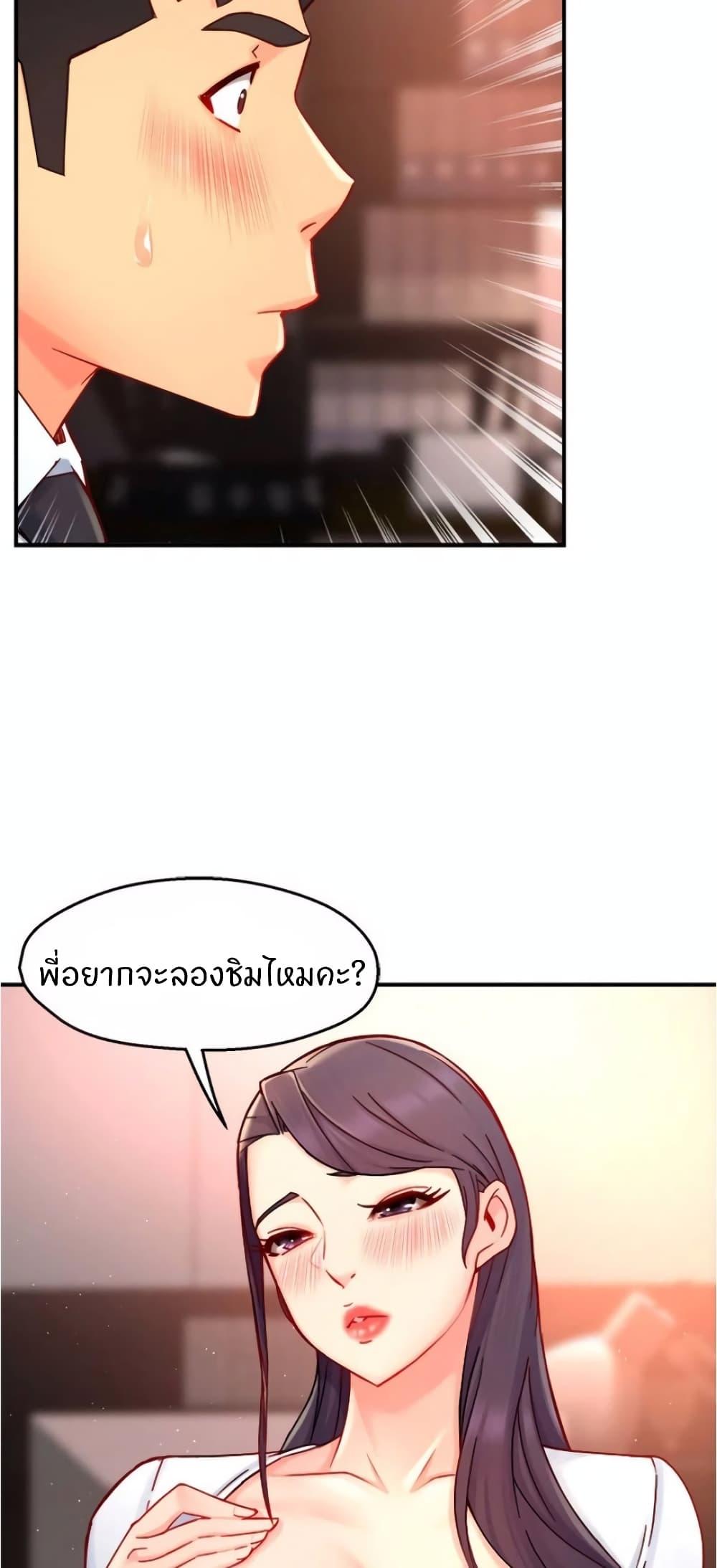 Doujin-Lc- อ่าน โดจิน มังฮวา เกาหลี ญี่ปุ่น จีน แปลไทย Team Leader Report ตอนที่ 1 2 3 4 5 6 7 8 9 10 11 12 13 14 ฟรี ไม่มีโฆษณา อ่าน โดจิน Manhwa เกาหลี ญี่ปุ่น จีน เรามีครบ คัดมาให้เน้นๆ โดจิน 18+ รับประกันความฟินโดย  Doujin Lc