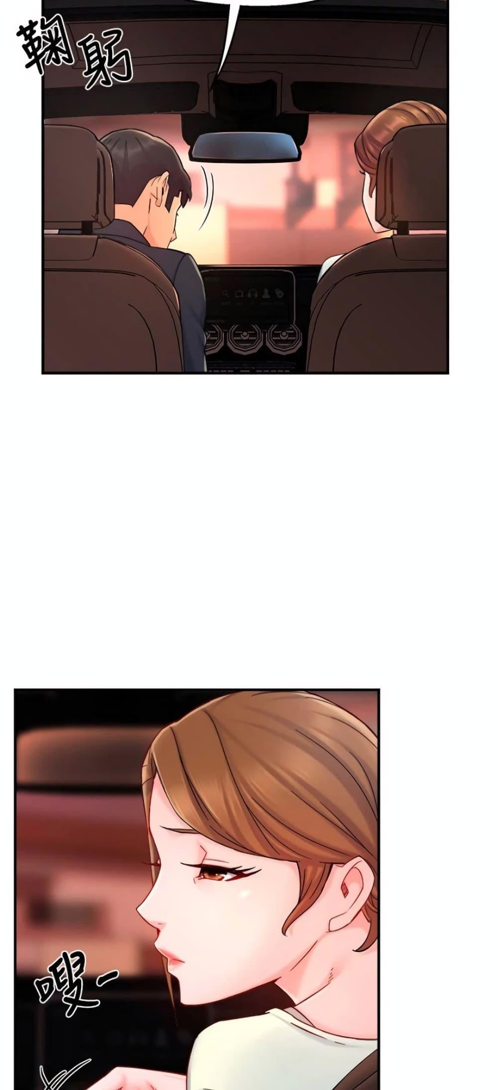 Doujin-Lc- อ่าน โดจิน มังฮวา เกาหลี ญี่ปุ่น จีน แปลไทย Team Leader Report ตอนที่ 1 2 3 4 5 6 7 8 9 10 11 12 13 14 ฟรี ไม่มีโฆษณา อ่าน โดจิน Manhwa เกาหลี ญี่ปุ่น จีน เรามีครบ คัดมาให้เน้นๆ โดจิน 18+ รับประกันความฟินโดย  Doujin Lc