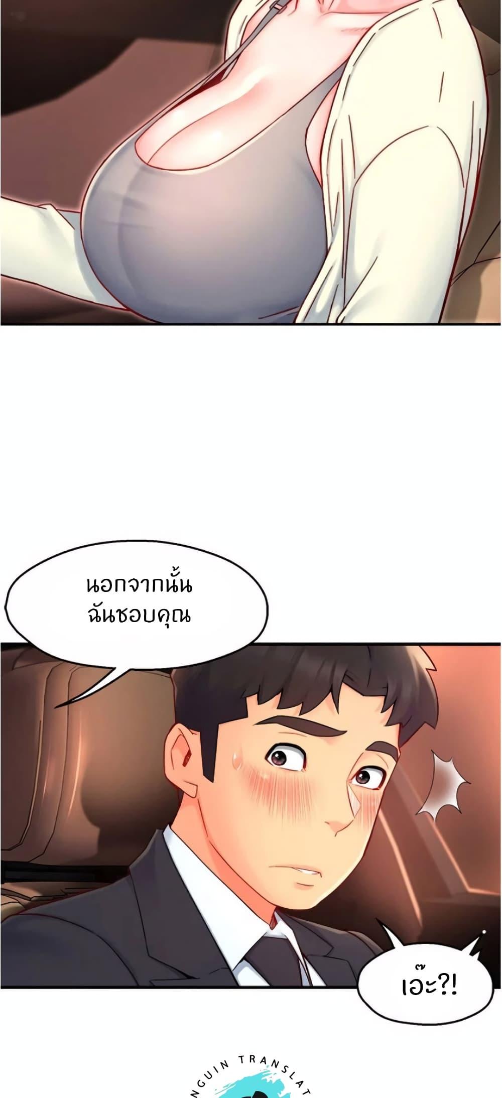 Doujin-Lc- อ่าน โดจิน มังฮวา เกาหลี ญี่ปุ่น จีน แปลไทย Team Leader Report ตอนที่ 1 2 3 4 5 6 7 8 9 10 11 12 13 14 ฟรี ไม่มีโฆษณา อ่าน โดจิน Manhwa เกาหลี ญี่ปุ่น จีน เรามีครบ คัดมาให้เน้นๆ โดจิน 18+ รับประกันความฟินโดย  Doujin Lc