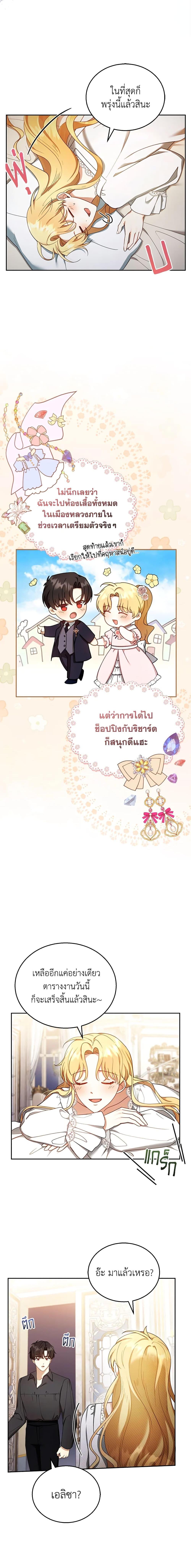 Manga-lc-com อ่านมังงะ อ่านการ์ตูน ออนไลน์ ฟรี I Am Trying To Divorce My Villain Husband, But We Have A Child Series ตอนที่ 1 2 3 4 5 6 7 8 9 10 11 12 13 14 ฟรี ไม่มีโฆษณา Manga-lc - อ่าน มังงะ อ่าน การ์ตูน ออนไลน์ อ่านมังงะ ฟรี