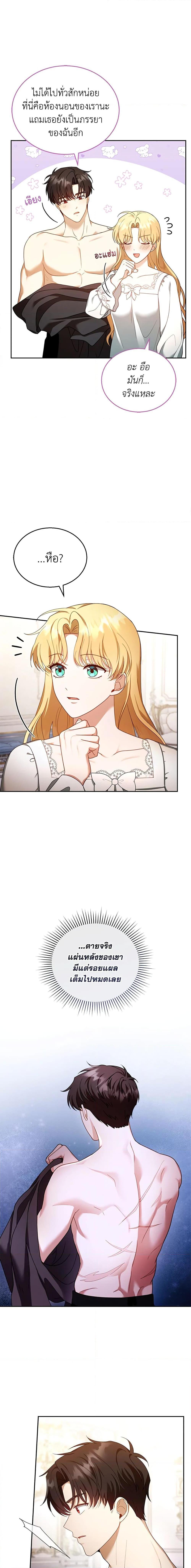 Manga-lc-com อ่านมังงะ อ่านการ์ตูน ออนไลน์ ฟรี I Am Trying To Divorce My Villain Husband, But We Have A Child Series ตอนที่ 1 2 3 4 5 6 7 8 9 10 11 12 13 14 ฟรี ไม่มีโฆษณา Manga-lc - อ่าน มังงะ อ่าน การ์ตูน ออนไลน์ อ่านมังงะ ฟรี