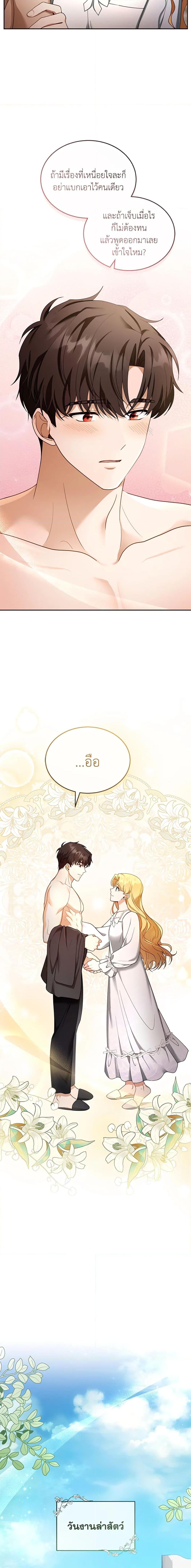 Manga-lc-com อ่านมังงะ อ่านการ์ตูน ออนไลน์ ฟรี I Am Trying To Divorce My Villain Husband, But We Have A Child Series ตอนที่ 1 2 3 4 5 6 7 8 9 10 11 12 13 14 ฟรี ไม่มีโฆษณา Manga-lc - อ่าน มังงะ อ่าน การ์ตูน ออนไลน์ อ่านมังงะ ฟรี