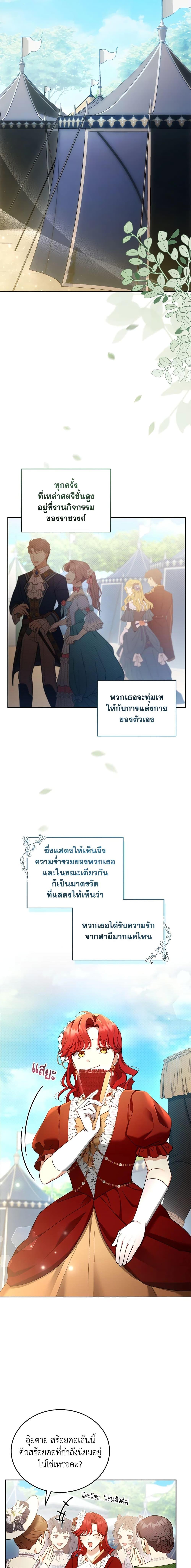 Manga-lc-com อ่านมังงะ อ่านการ์ตูน ออนไลน์ ฟรี I Am Trying To Divorce My Villain Husband, But We Have A Child Series ตอนที่ 1 2 3 4 5 6 7 8 9 10 11 12 13 14 ฟรี ไม่มีโฆษณา Manga-lc - อ่าน มังงะ อ่าน การ์ตูน ออนไลน์ อ่านมังงะ ฟรี