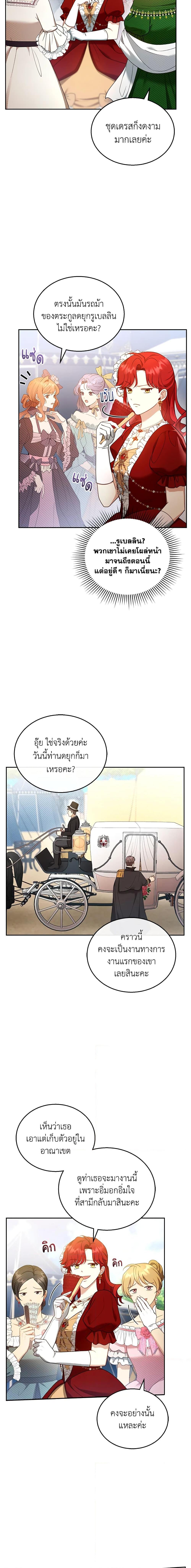 Manga-lc-com อ่านมังงะ อ่านการ์ตูน ออนไลน์ ฟรี I Am Trying To Divorce My Villain Husband, But We Have A Child Series ตอนที่ 1 2 3 4 5 6 7 8 9 10 11 12 13 14 ฟรี ไม่มีโฆษณา Manga-lc - อ่าน มังงะ อ่าน การ์ตูน ออนไลน์ อ่านมังงะ ฟรี