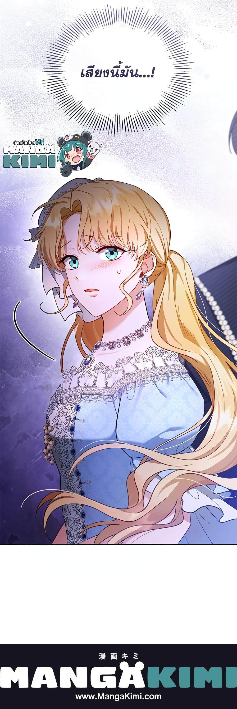 Manga-lc-com อ่านมังงะ อ่านการ์ตูน ออนไลน์ ฟรี I Am Trying To Divorce My Villain Husband, But We Have A Child Series ตอนที่ 1 2 3 4 5 6 7 8 9 10 11 12 13 14 ฟรี ไม่มีโฆษณา Manga-lc - อ่าน มังงะ อ่าน การ์ตูน ออนไลน์ อ่านมังงะ ฟรี