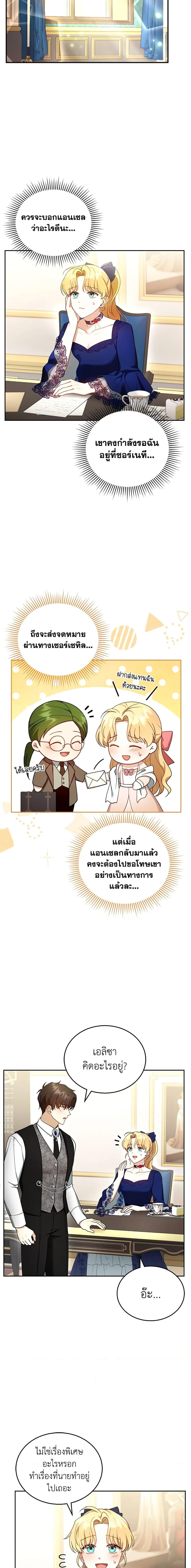 Manga-lc-com อ่านมังงะ อ่านการ์ตูน ออนไลน์ ฟรี I Am Trying To Divorce My Villain Husband, But We Have A Child Series ตอนที่ 1 2 3 4 5 6 7 8 9 10 11 12 13 14 ฟรี ไม่มีโฆษณา Manga-lc - อ่าน มังงะ อ่าน การ์ตูน ออนไลน์ อ่านมังงะ ฟรี