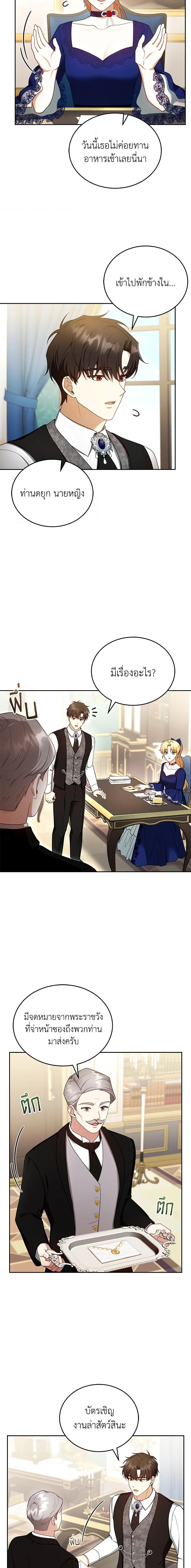 Manga-lc-com อ่านมังงะ อ่านการ์ตูน ออนไลน์ ฟรี I Am Trying To Divorce My Villain Husband, But We Have A Child Series ตอนที่ 1 2 3 4 5 6 7 8 9 10 11 12 13 14 ฟรี ไม่มีโฆษณา Manga-lc - อ่าน มังงะ อ่าน การ์ตูน ออนไลน์ อ่านมังงะ ฟรี