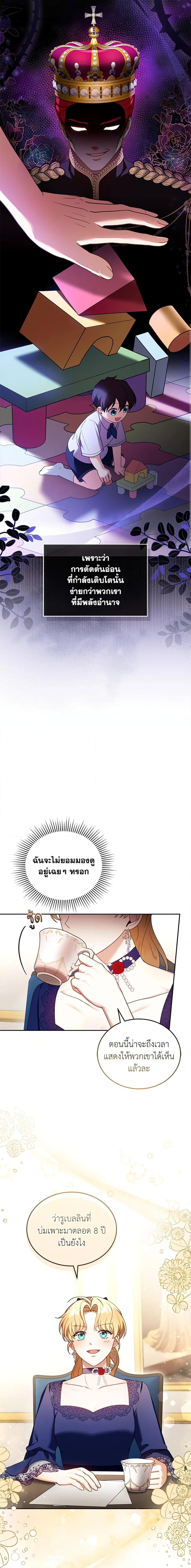 Manga-lc-com อ่านมังงะ อ่านการ์ตูน ออนไลน์ ฟรี I Am Trying To Divorce My Villain Husband, But We Have A Child Series ตอนที่ 1 2 3 4 5 6 7 8 9 10 11 12 13 14 ฟรี ไม่มีโฆษณา Manga-lc - อ่าน มังงะ อ่าน การ์ตูน ออนไลน์ อ่านมังงะ ฟรี