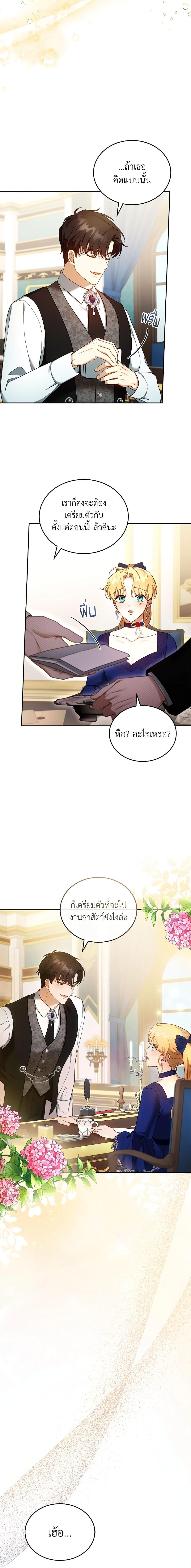 Manga-lc-com อ่านมังงะ อ่านการ์ตูน ออนไลน์ ฟรี I Am Trying To Divorce My Villain Husband, But We Have A Child Series ตอนที่ 1 2 3 4 5 6 7 8 9 10 11 12 13 14 ฟรี ไม่มีโฆษณา Manga-lc - อ่าน มังงะ อ่าน การ์ตูน ออนไลน์ อ่านมังงะ ฟรี