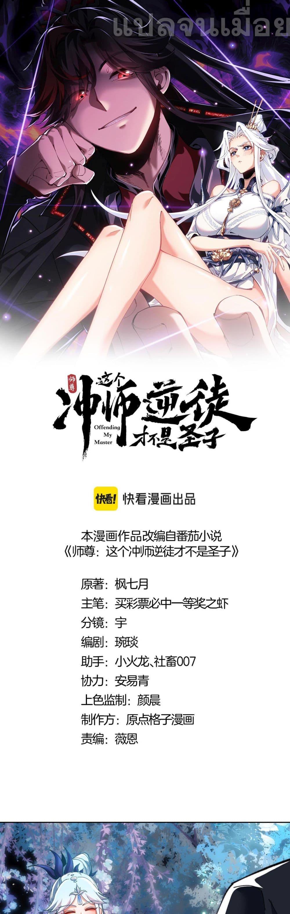 Manga-lc-com อ่านมังงะ อ่านการ์ตูน ออนไลน์ ฟรี อาจารย์ศิษย์บ้ ตอนที่ 1 2 3 4 5 6 7 8 9 10 11 12 13 14 ฟรี ไม่มีโฆษณา Manga-lc - อ่าน มังงะ อ่าน การ์ตูน ออนไลน์ อ่านมังงะ ฟรี