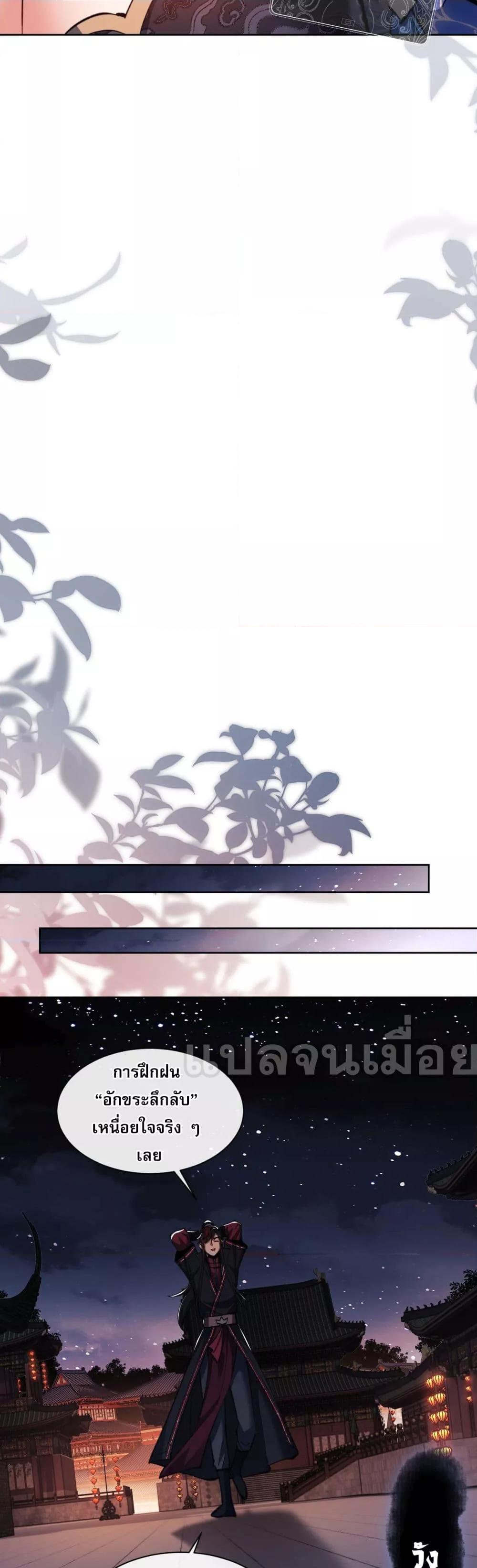 Manga-lc-com อ่านมังงะ อ่านการ์ตูน ออนไลน์ ฟรี อาจารย์ศิษย์บ้ ตอนที่ 1 2 3 4 5 6 7 8 9 10 11 12 13 14 ฟรี ไม่มีโฆษณา Manga-lc - อ่าน มังงะ อ่าน การ์ตูน ออนไลน์ อ่านมังงะ ฟรี